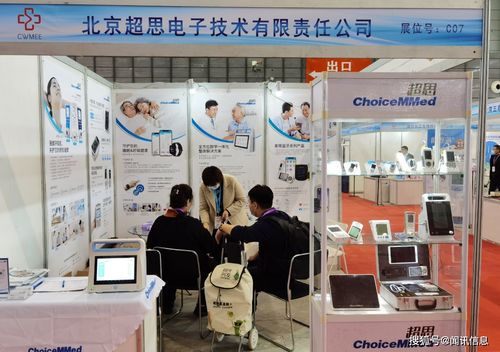 紅日藥業(yè)引領(lǐng)醫(yī)療器械市場,制定產(chǎn)品標(biāo)準(zhǔn),劍指行業(yè)未來