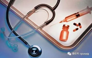 聚焦 國(guó)家藥監(jiān)局注銷3個(gè)醫(yī)療器械注冊(cè)證書