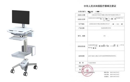 亞泰集團 旗下亞泰中科公司科技賦能 創(chuàng)新領(lǐng)航