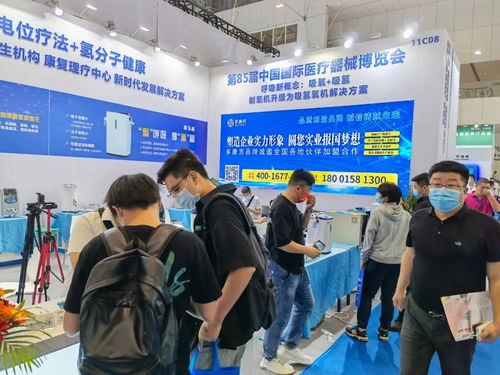 多康吉攜高電位與吸氫機(jī)產(chǎn)品亮相第85屆國(guó)際醫(yī)療器械 秋季 博覽會(huì)