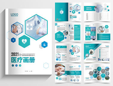 醫(yī)療器械畫冊 精準(zhǔn)醫(yī)療，科技關(guān)懷